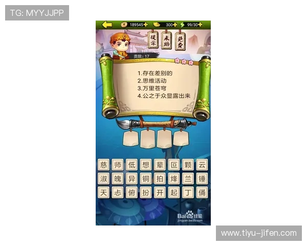 开云波胆串关技巧避坑指南电子真人防骗秘诀