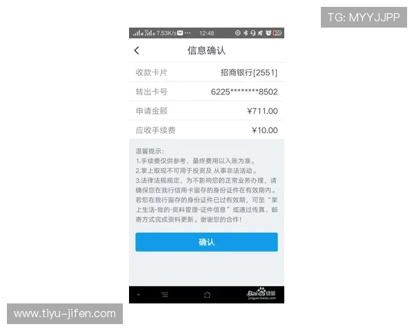 走地打波胆怎么玩避坑技巧与极速提现攻略